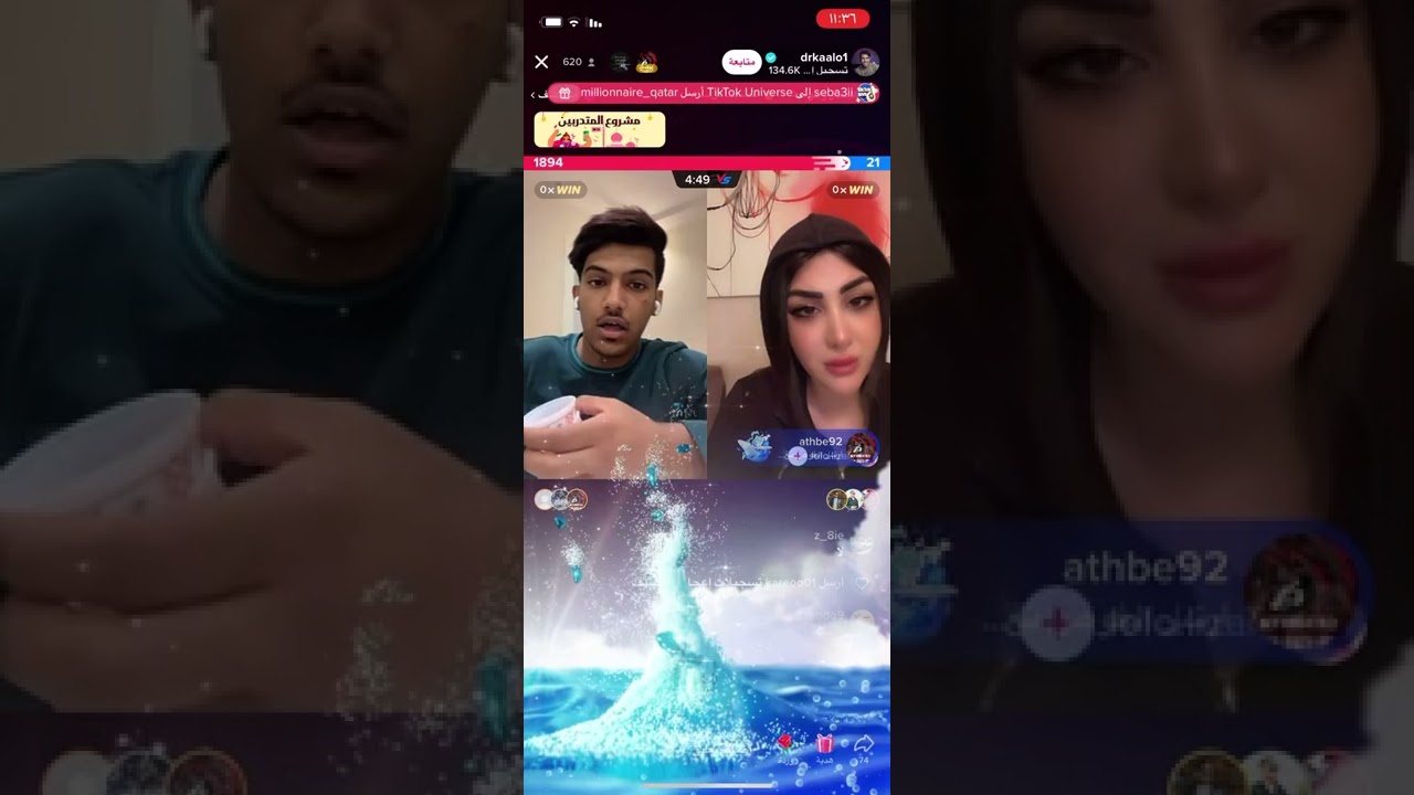 بث دركالو