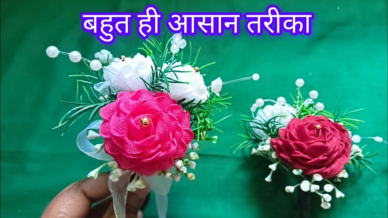 बहुत ही सिंपल तरीके से पॉकेट फ्लावर बनाने का तरीका# Smita toppo gallery#