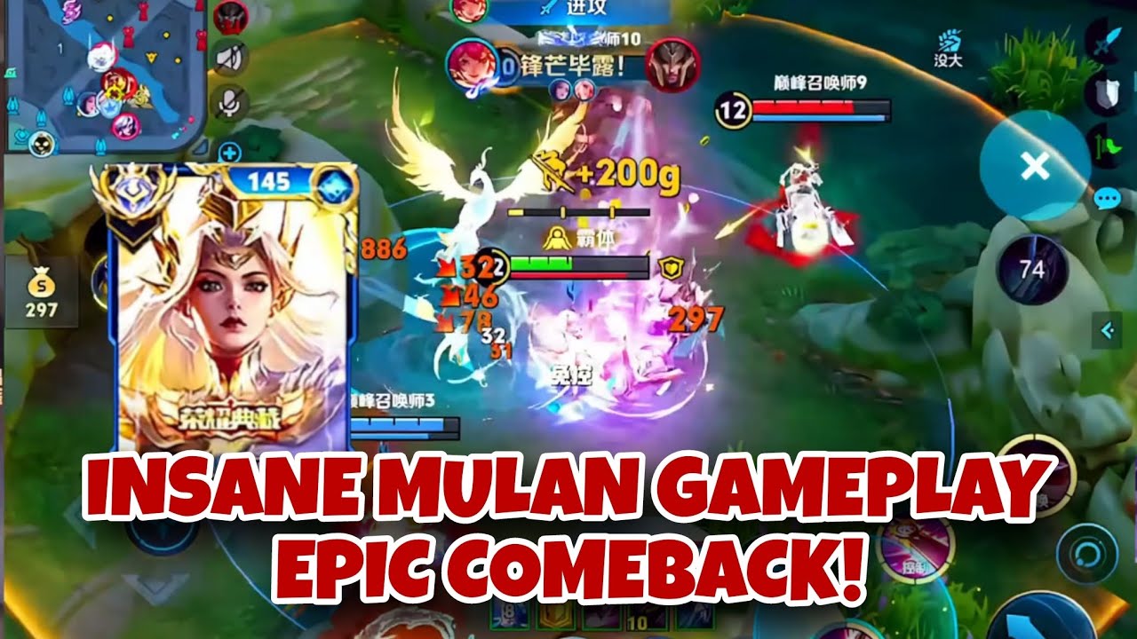HOW STRONG IS THIS MULAN PLAYER? FROM 0-3 TO EPIC COMEBACK! HONOR OF KINGS