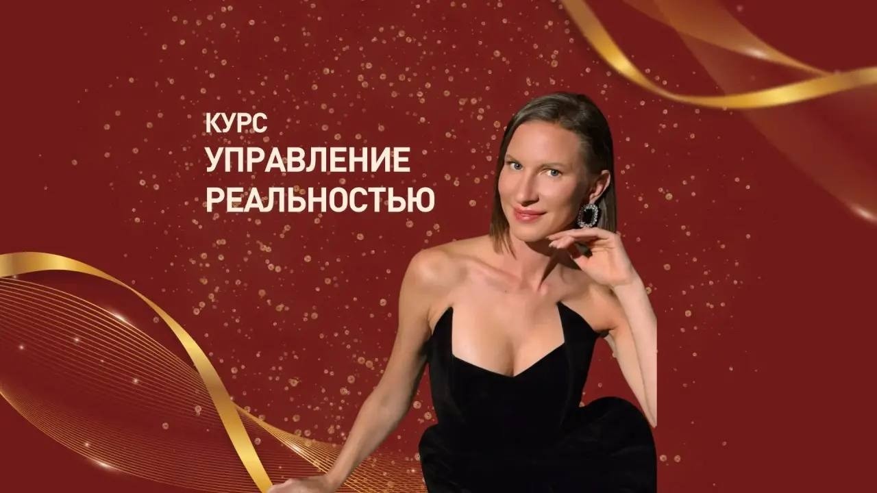 Ур 4