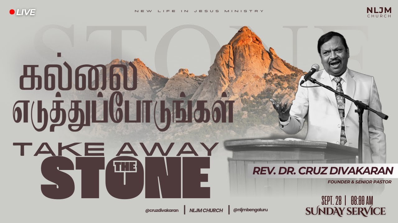 🔴🅻🅸🆅🅴 Sunday Service  | Rev. Dr. Cruz Divakaran | NLJM Church | 28 Sep 2025 | #nljm