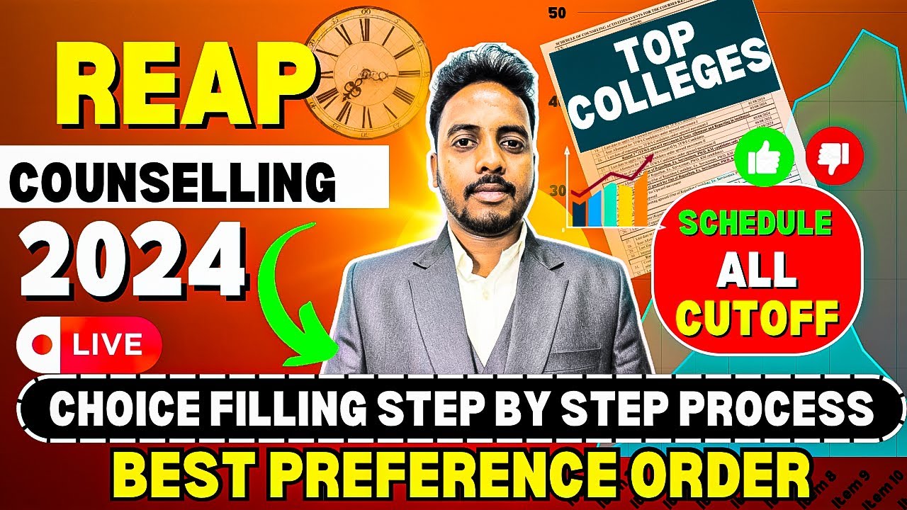 REAP Choice Filling 2024 🥳| REAP Registration 2024 date | REAP 2024 | REAP COUNSELLING PROCESS 2024