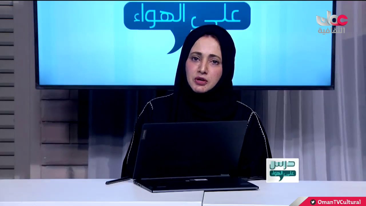 شرح درس المفعول فيه من الانشطة النحوية للصف التاسع