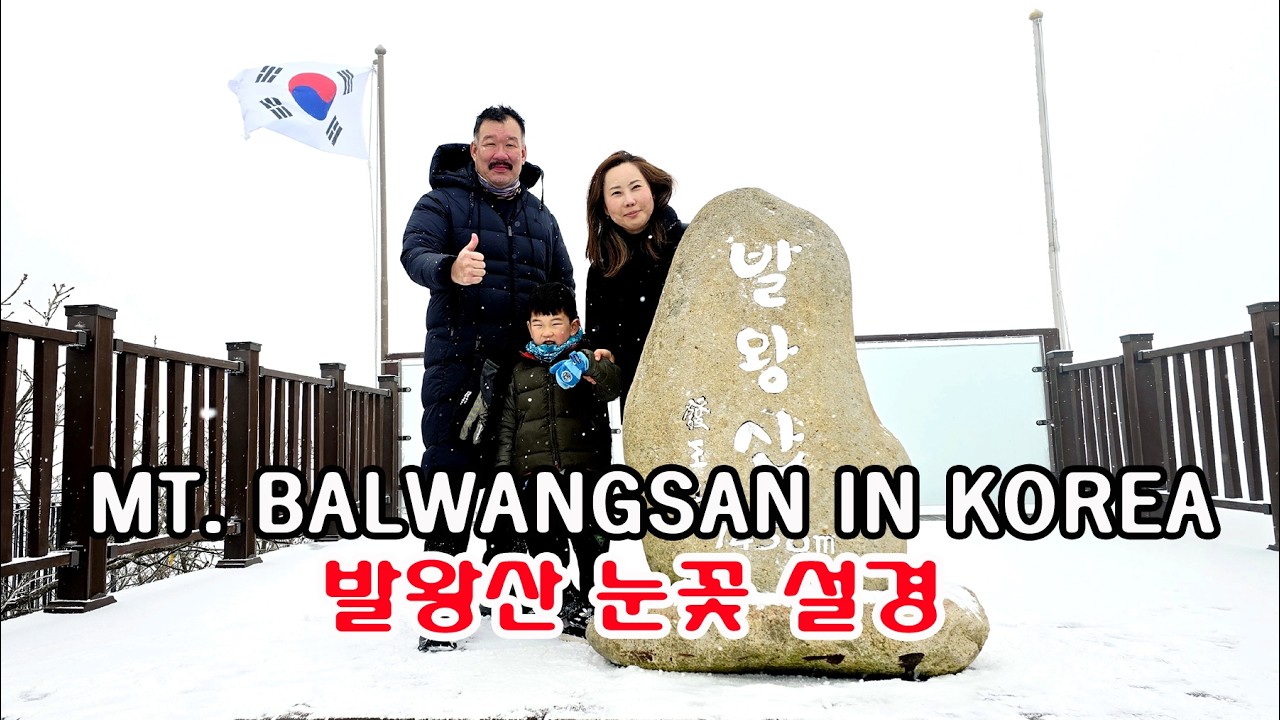 [남파의사진] 발왕산 케이블카 눈꽃 설경 투어 (Snowy Scenery Tour at Mt. Balwangsan, Korea). Hardie
