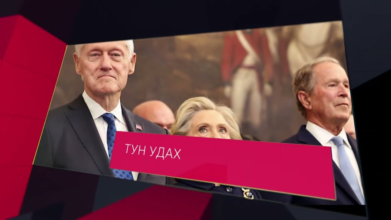 ТӨВ ЦЭГ - МЭДЭЭЛЛИЙН ХӨТӨЛБӨР /2026.03.03/