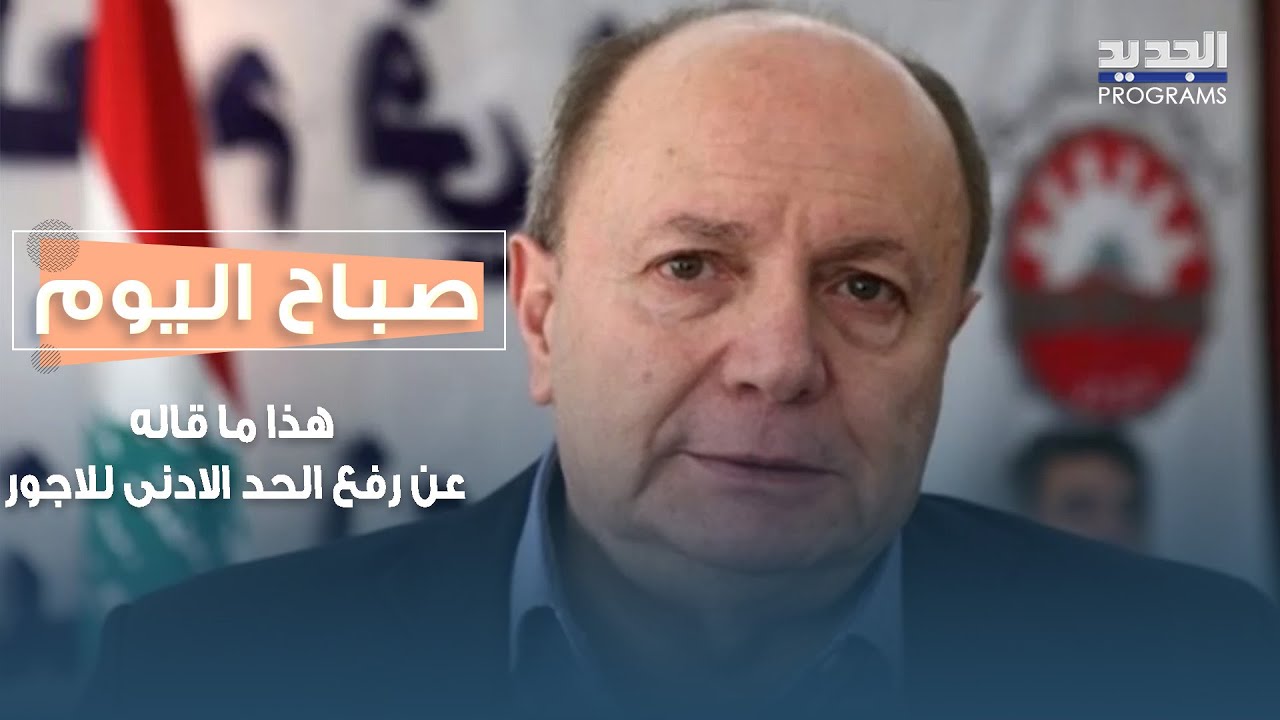 بشارة الأسمر: 