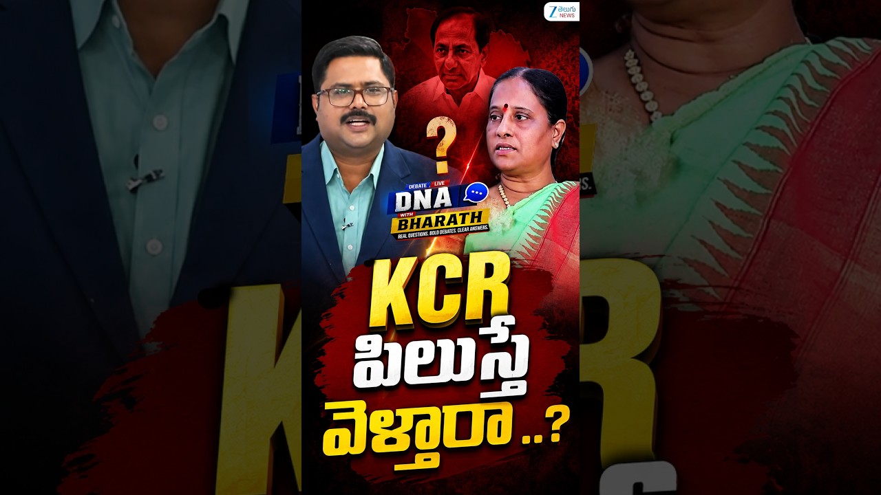 DNA with Bharath | Konda Surekha Exclusive Interview | CM Revanth Reddy | Congress | ZEE Telugu News
