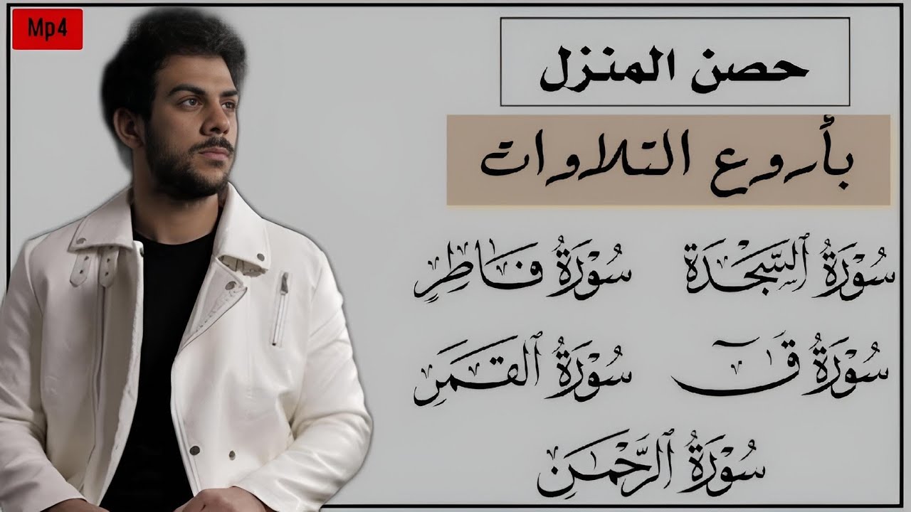 ساعة من التلاوات الخاشعة بصوت القارئ إسلام صبحى |تلاوات تخشع لها القلوب والآذان | تلاوات مجمعة