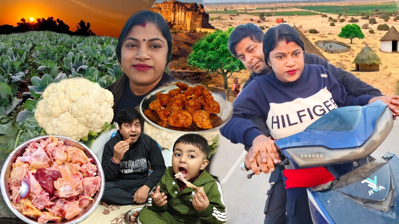 আমার এই শুশুর বাড়িতে chiken mottonআর রান্না করতে দিচ্ছে না তাই লুকিয়ে লুকিয়েchiken pokoda কিনে খেলাম