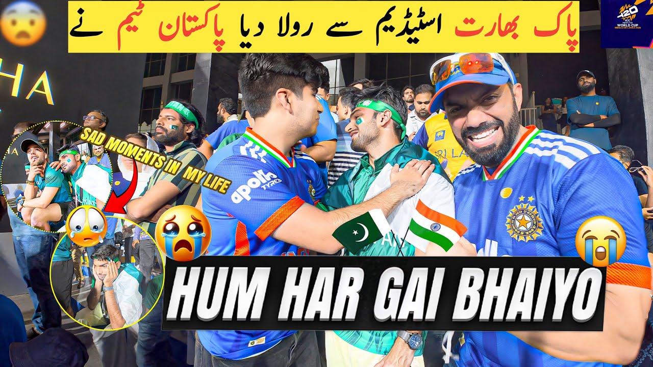 🇵🇰 Team Rula Gai! 😭 Inside Stadium Reaction | Pak vs India 15 Feb Thriller