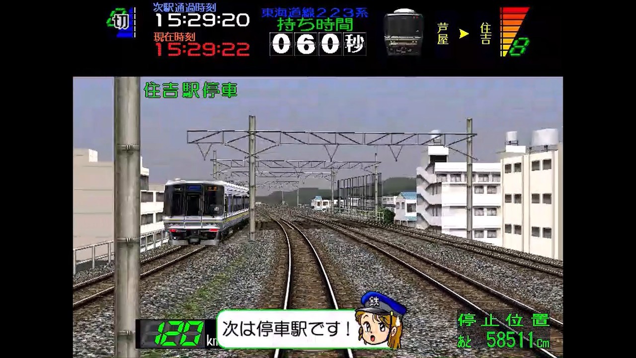 相変わらず``変態``すぎる西の快速電車！！　223系1000番台 大阪～神戸