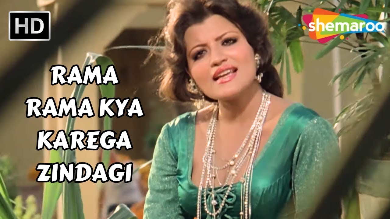 Rama Rama Kya Karega Zindagi | Do Premee | Geeta Behl, Rishi Kapoor | Asha Bhosle and Mohd Rafi