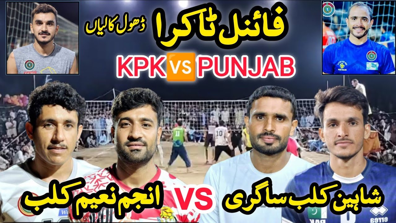 💥Final Match, KPK🆚Punjab💥Mazhar Pathan,Waqar Khan,Sulman Khan🆚Fakhar Watto,Ali Lefty,Haji Usman