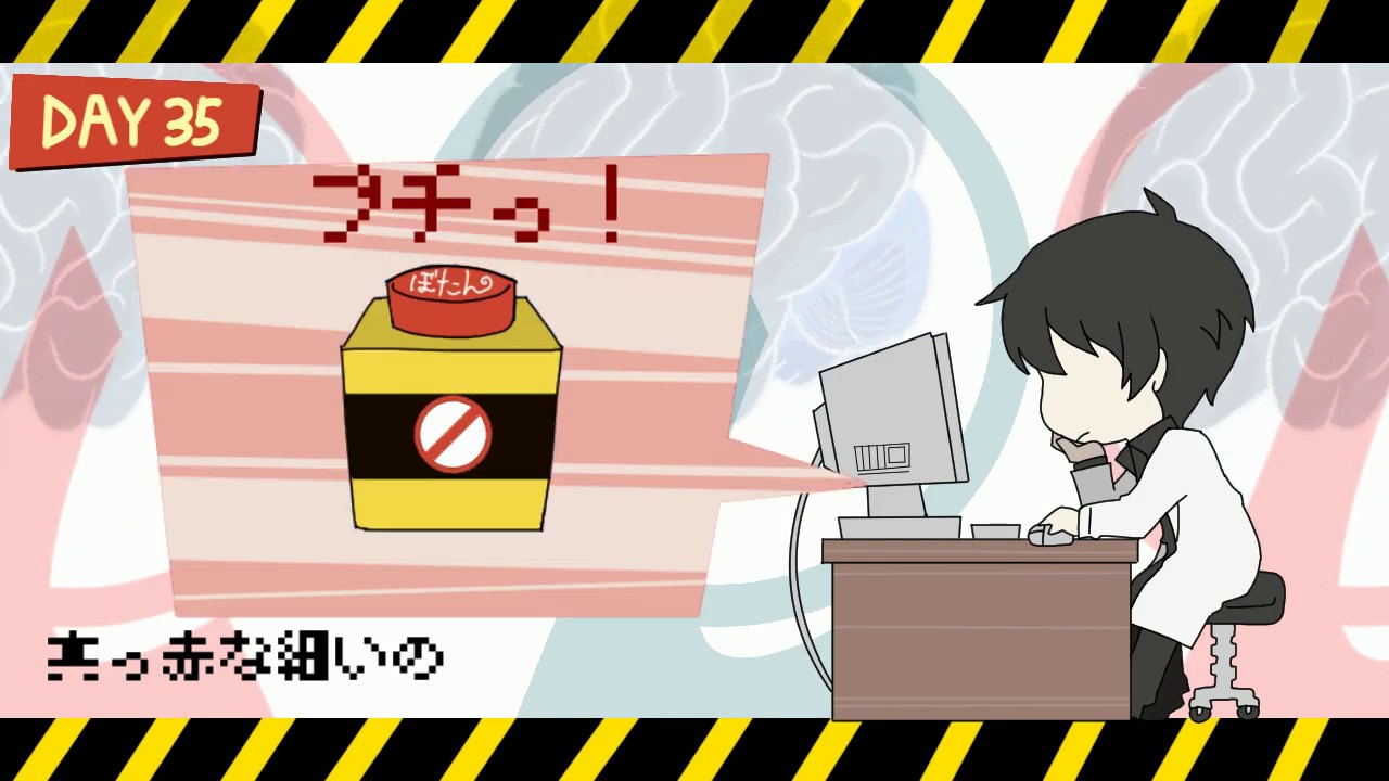 【Lobotomy Corporation】クルクル頭で僕の庭【手描き】