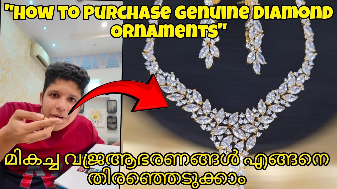 ഡയമണ്ട് ആഭരണങ്ങൾ എങ്ങനെ പരിശോധിച്ചു വാങ്ങാം | How to Purchase Genuine Diamond Ornaments | bdm gold