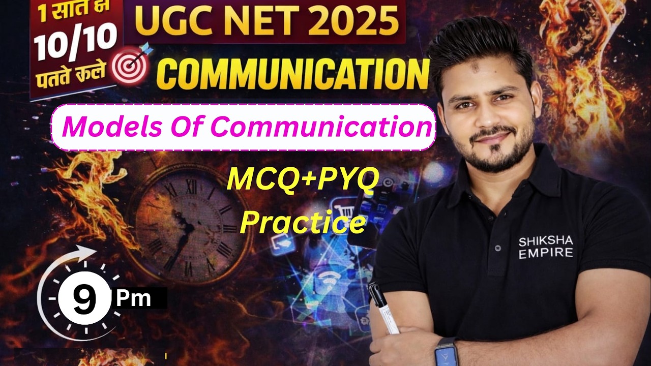 Communication UGC NET JRF 2026 🔥 Models Of Communication Question | 100% Concept Clear #ugcnet