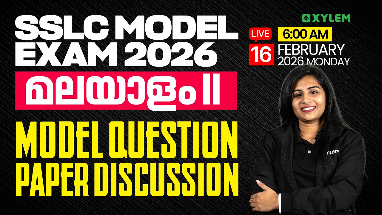 SSLC Model Exam Malayalam II - Model Question Paper Discussion | Xylem SSLC