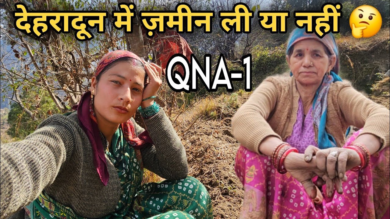 खेतों में सासू-जी के साथ काम🌾||हमने देहरादून में ज़मीन ली या नहीं?सवाल का जवाब दिया ये हैं असली सचQNA