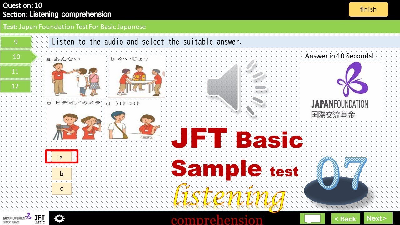 JFT Basic A2 sample test|Marugoto|Irodori: Listening comprehension:07