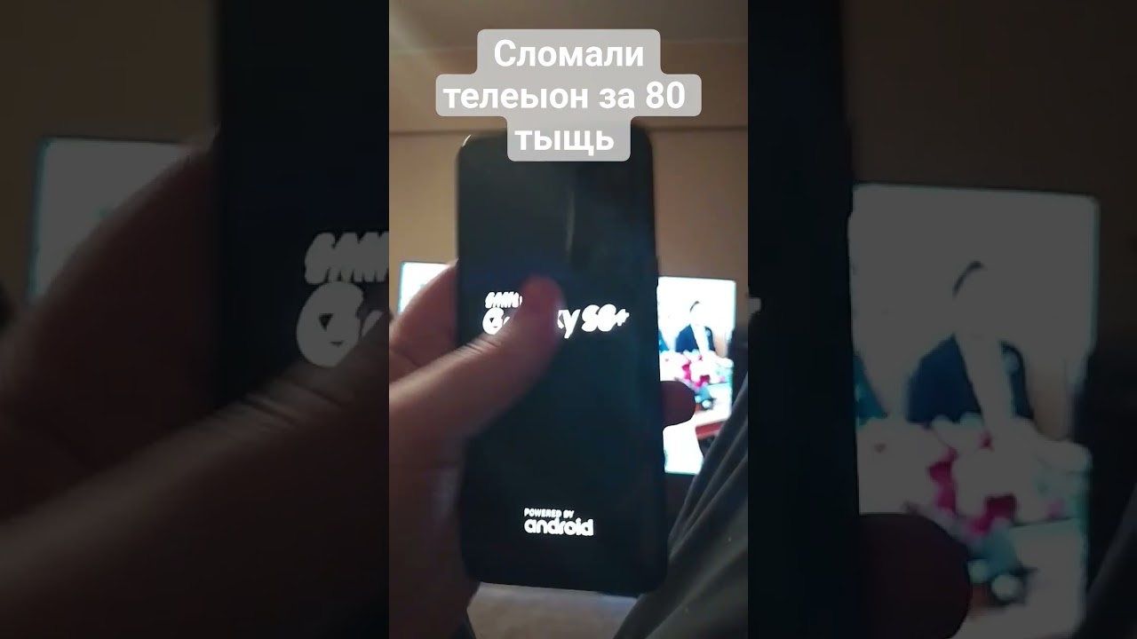 сломали телефон помогите galaxy s8 plus / help. bitcoin5000.org