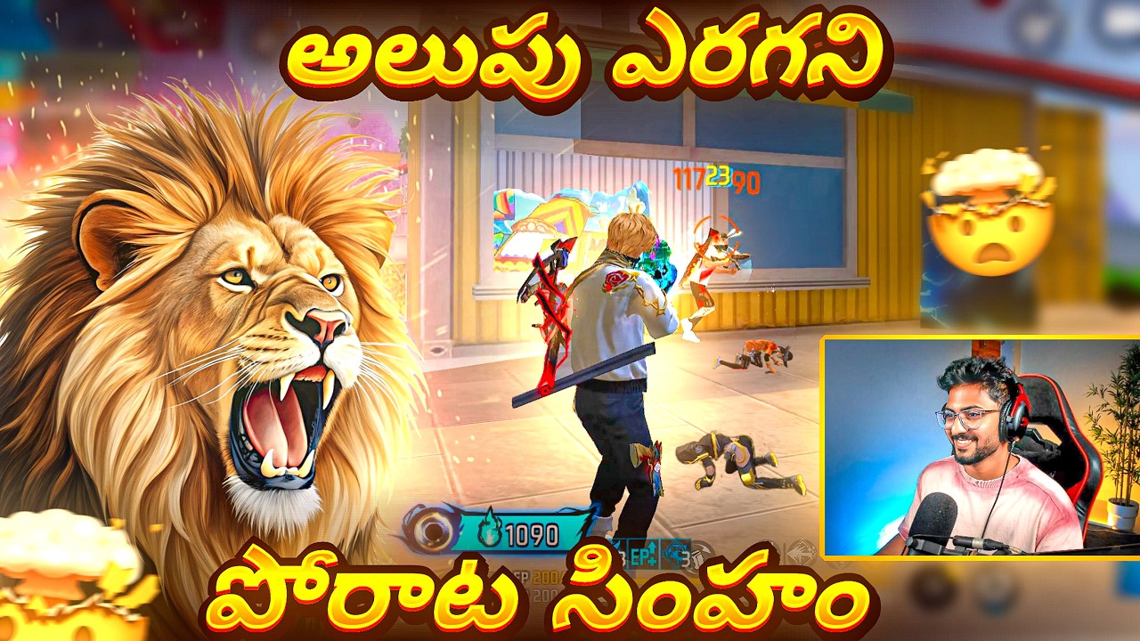 Narakaniki Tickets Echi Pampisthunna Munna Bhai 💀🔥  - Free Fire Telugu - MBG ARMY
