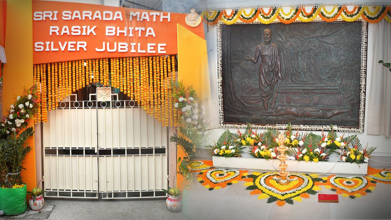 Inauguration of Silver Jubilee Celebration of Sri Sarada Math-Rasik Bhita | Part 1