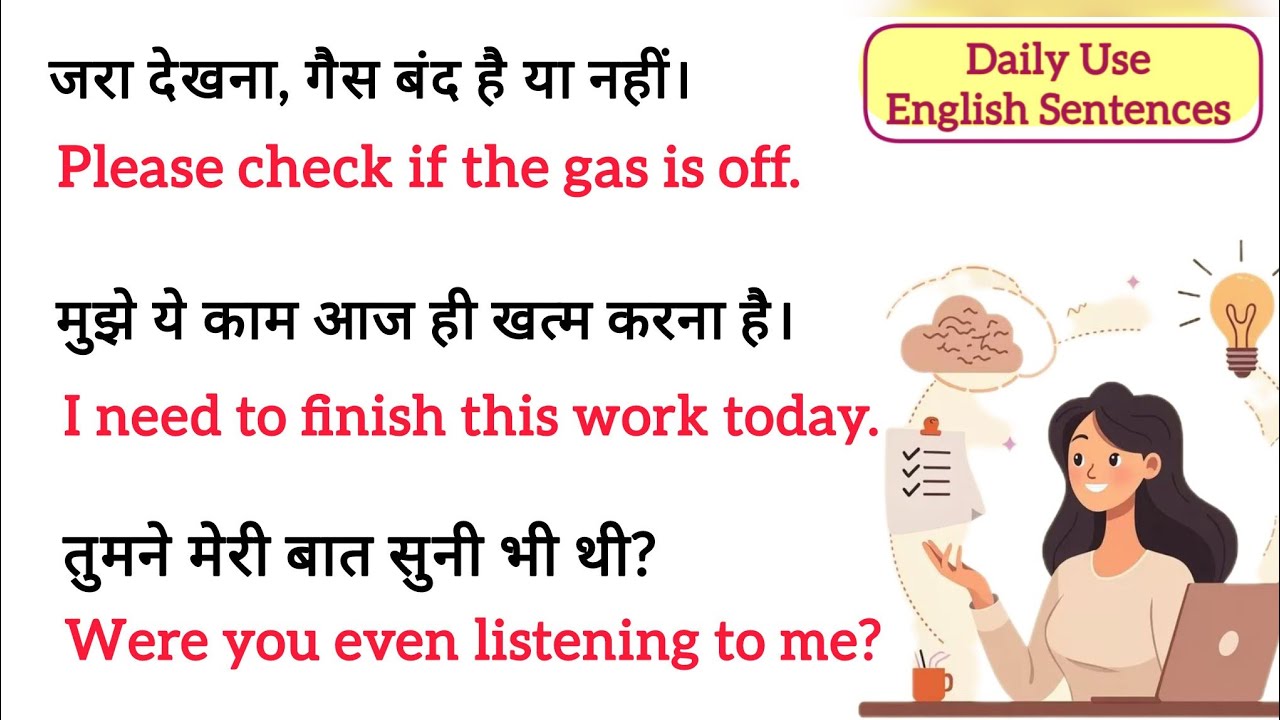 Изучайте английский дома. Повседневные английские предложения. Хватит переводить! Начните говорит...