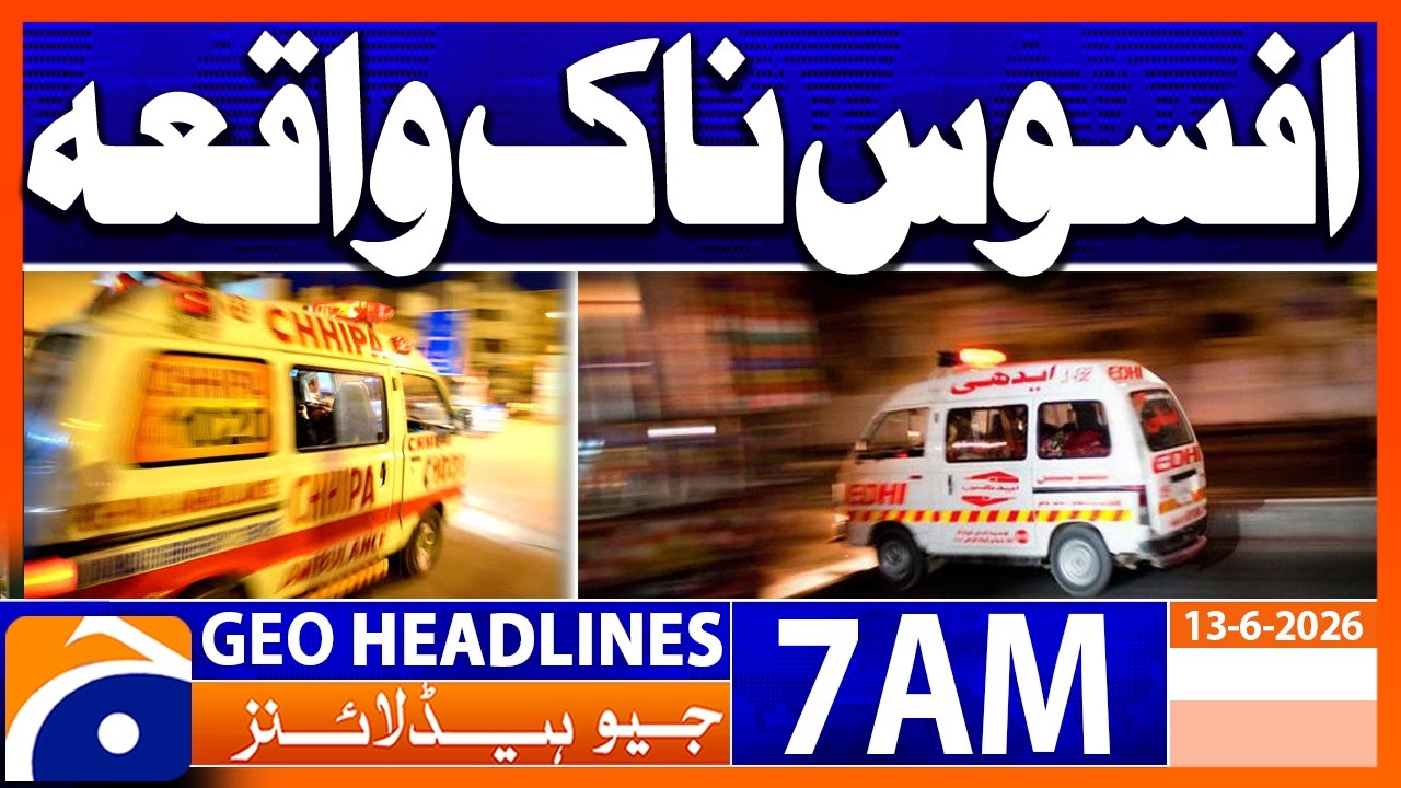 Sad Incident  | 7 AM GEO News Headlines (13 June 2026)