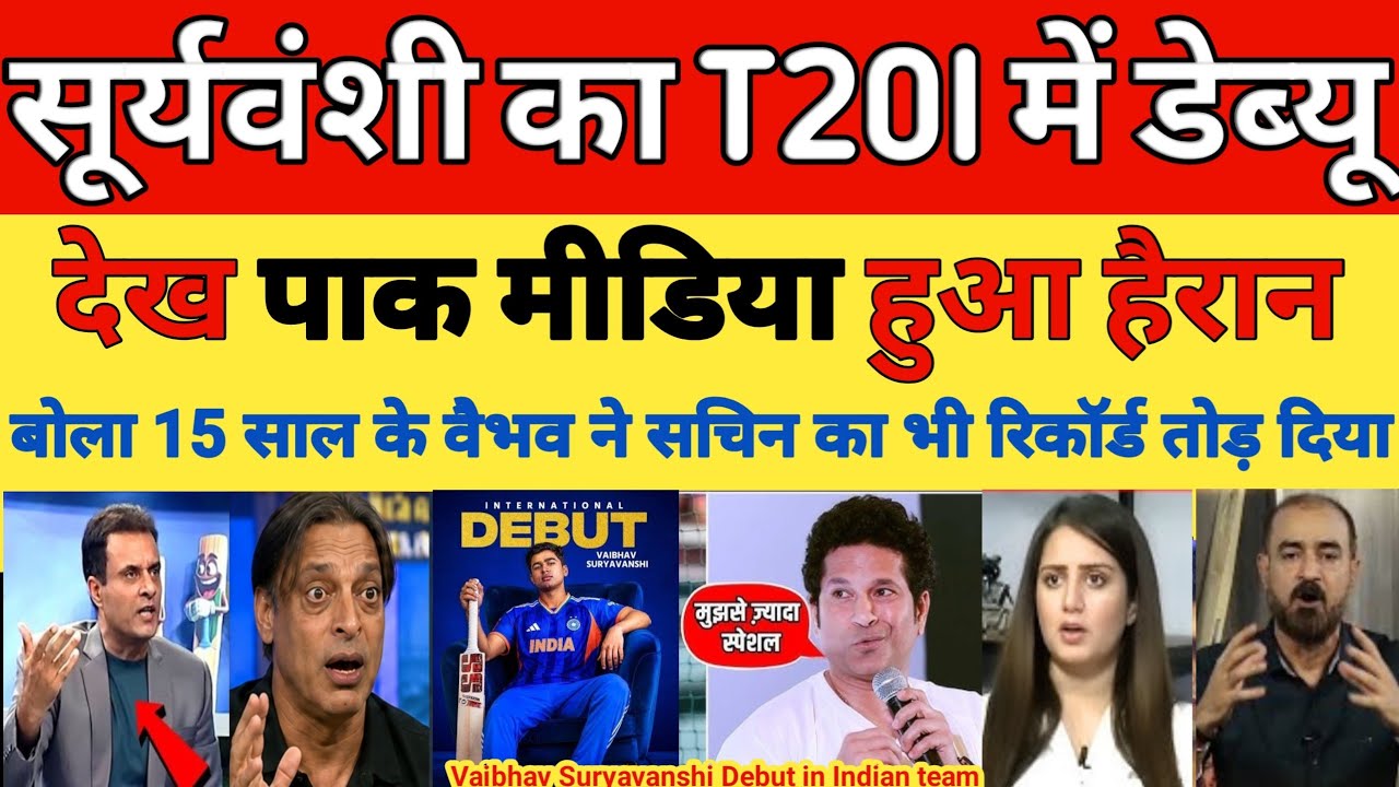 Tanvir Ahmed shocked 15-Year-Old Vaibhav Sooryavanshi Selected for India T20I Squad 2026| Pak reacts