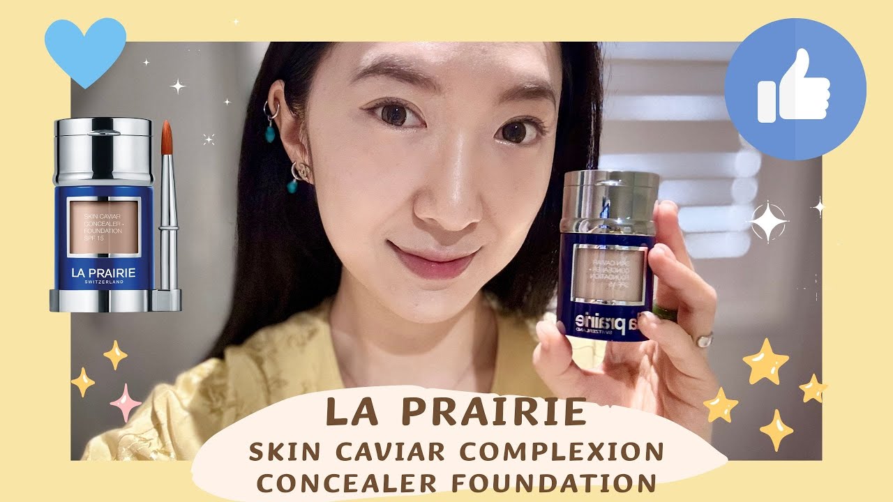 La Prairie NC07莱珀妮鱼子精华粉底液最新色号❗️🤩完美色号震撼来袭💥绝美妆效粉底实测🏆