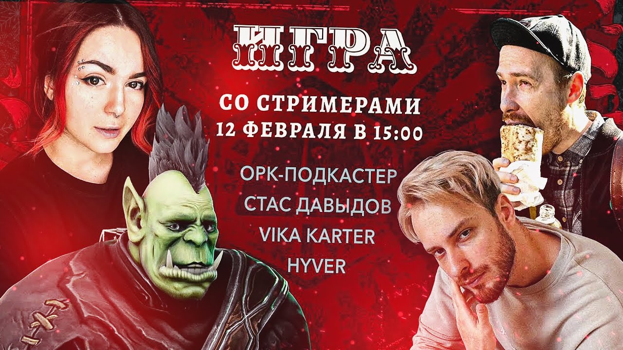 ДНД: В ПОИСКАХ ЗОЛОТОГО ИДОЛА