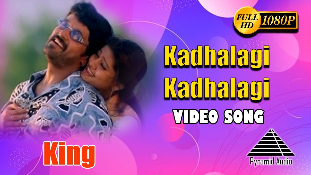 காதலாகி காதலாகி HD Video Song | King | Vikram | Sneha | Pyramid Audio