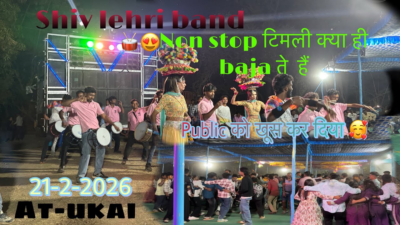 Shiv lehri band 🥁क्या ही टिमली बजा दि 💫public को खूस कोर दिया at-ukai #shivlehriband #viralvideo 