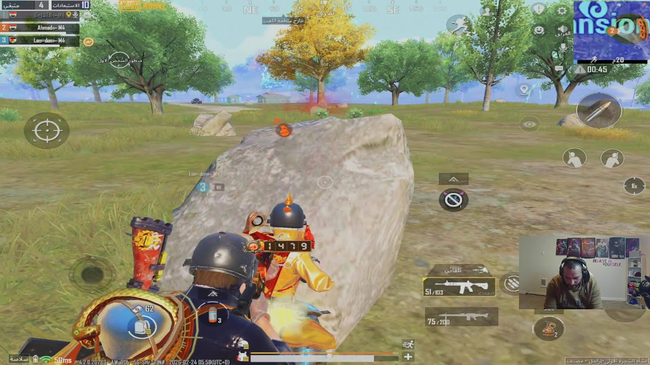 pubg mobile ببجي موبايل