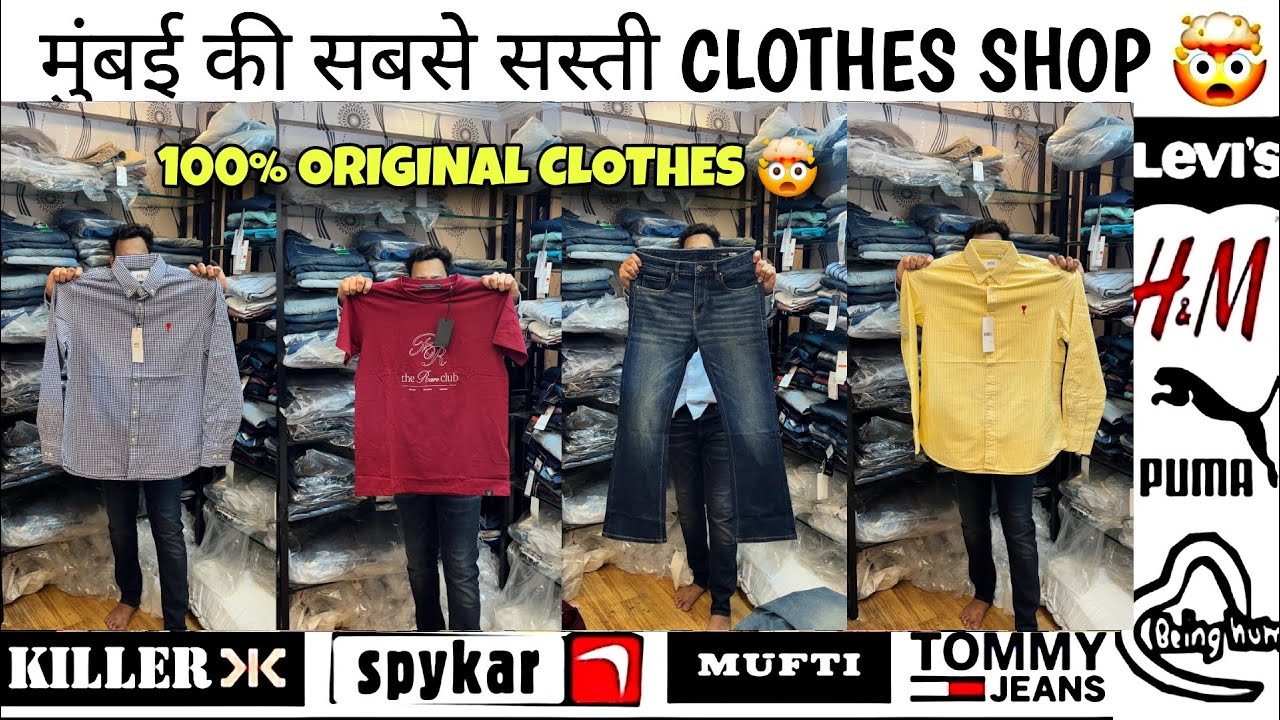 Branded clothes in cheap price | 100% Premium  Articles  | 90% To 95% Off I wholesale price I shirt