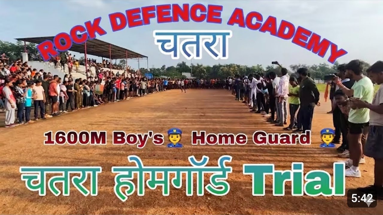 1st Group 1600M Trial boy's 👮Chatra Home Guard👮 'MSC DEFENCE ACADEMY' #msc_defence_academy_chatra