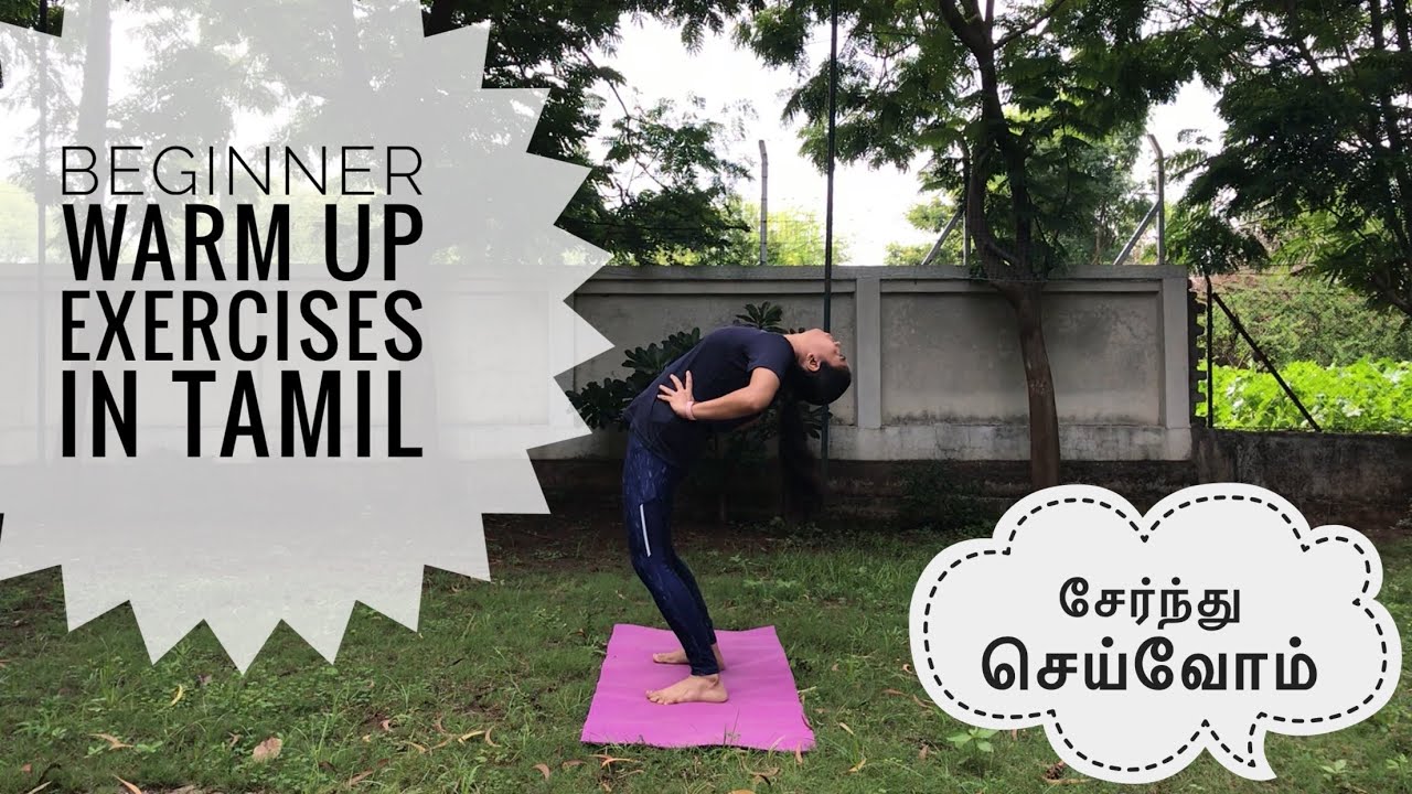 Beginner warm up exercises in Tamil