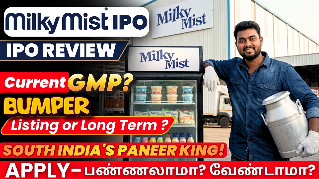 Milky Mist IPO Review in Tamil 🚀| ₹1553 Cr IPO! | 100% Value Added Dairy King! Should You Invest?