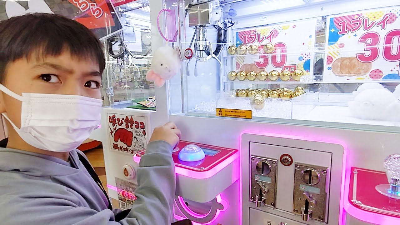 ゲーセンでクレーンゲーム金の玉やクロミちゃん、にゃんこ肉まんにお年玉を捧げる三兄弟　　＃2057