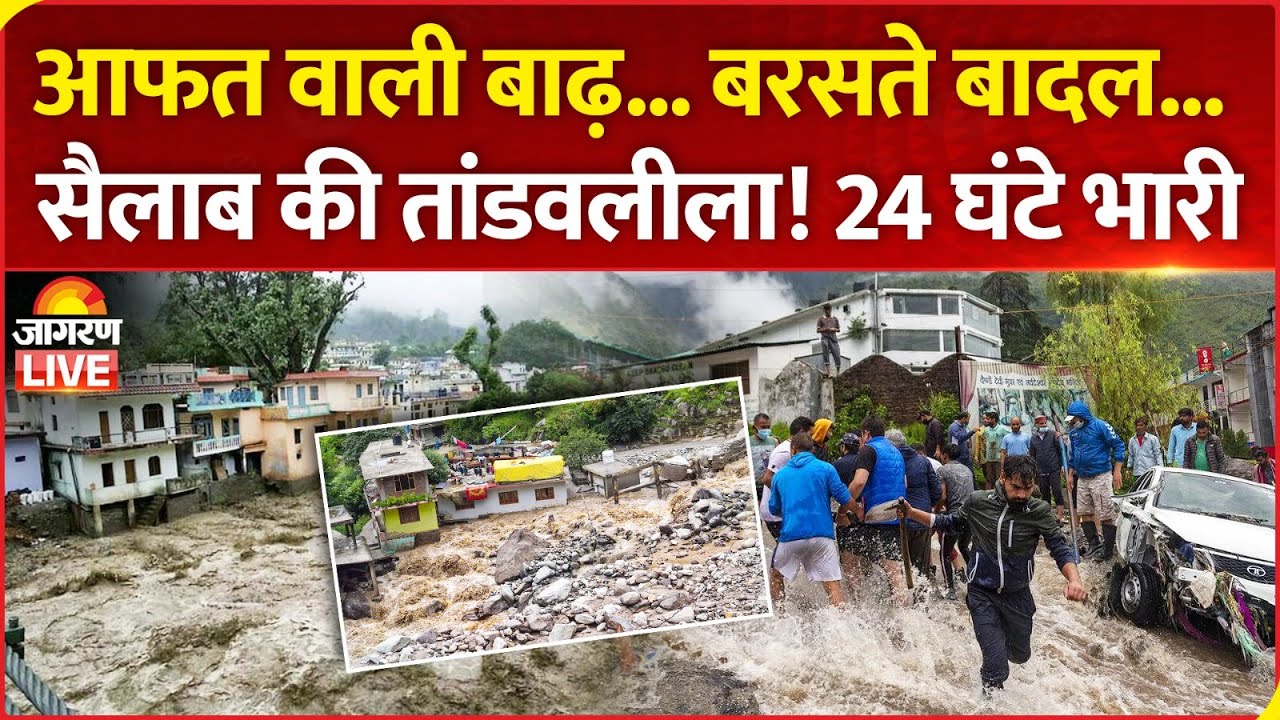 LIVE: Weather Update | Bihar Politics | Delhi NCR Rain | PM Modi BRICS Summit | Top Hindi News