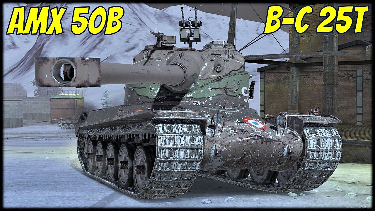 B-C 25t & AMX 50B ● WoT Blitz