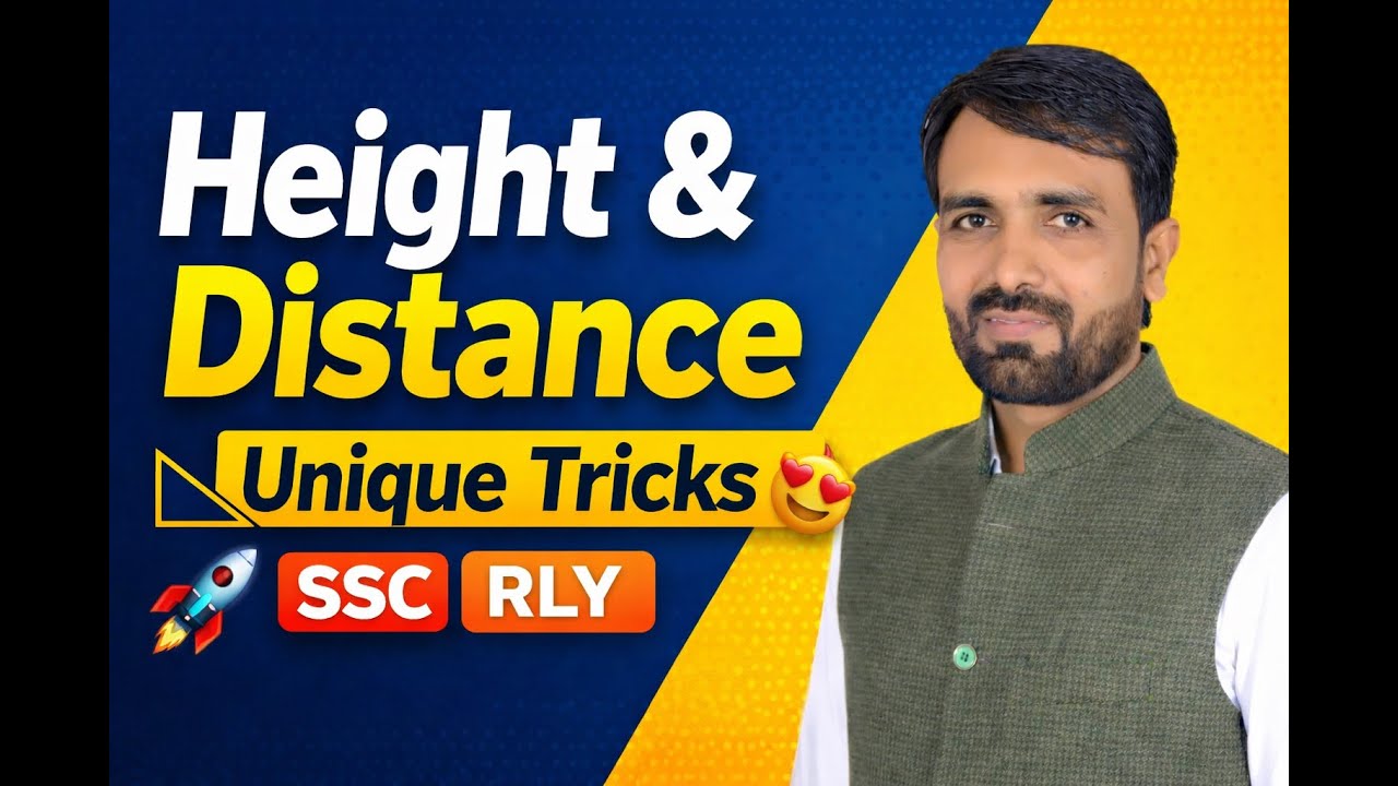 Height & Distance (ऊँचाई एवं दूरी ) Unique Tricks | SSC/Group-D | by RAJKARAN CHOUDHARY #GroupD