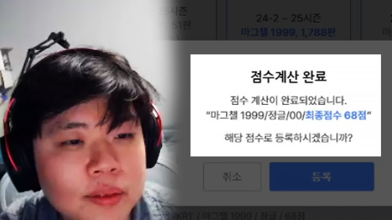 멸망전 점수 X됐습니다 | 멸망전 EP.1