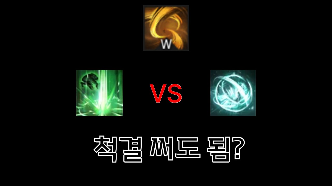 【로아】 화제의 연쇄 돌풍 빌드 척결.ver