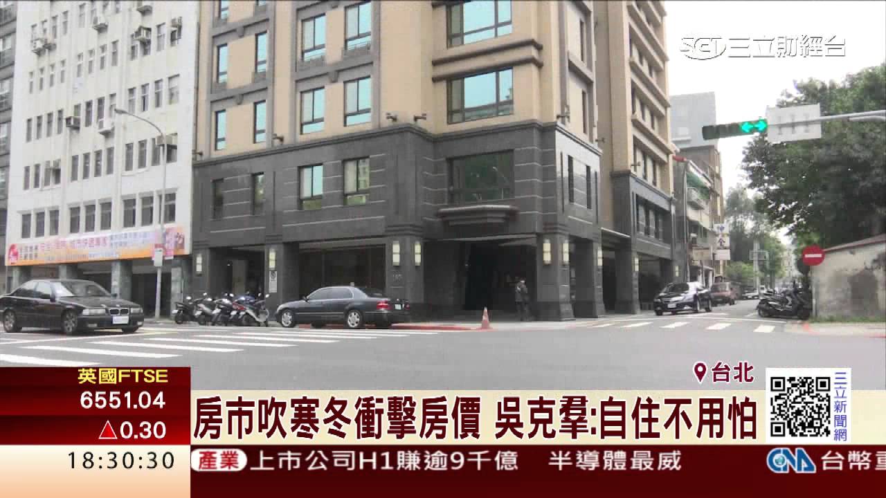 屢被爆好事近了！吳克群低調避談感情事│三立財經台CH88