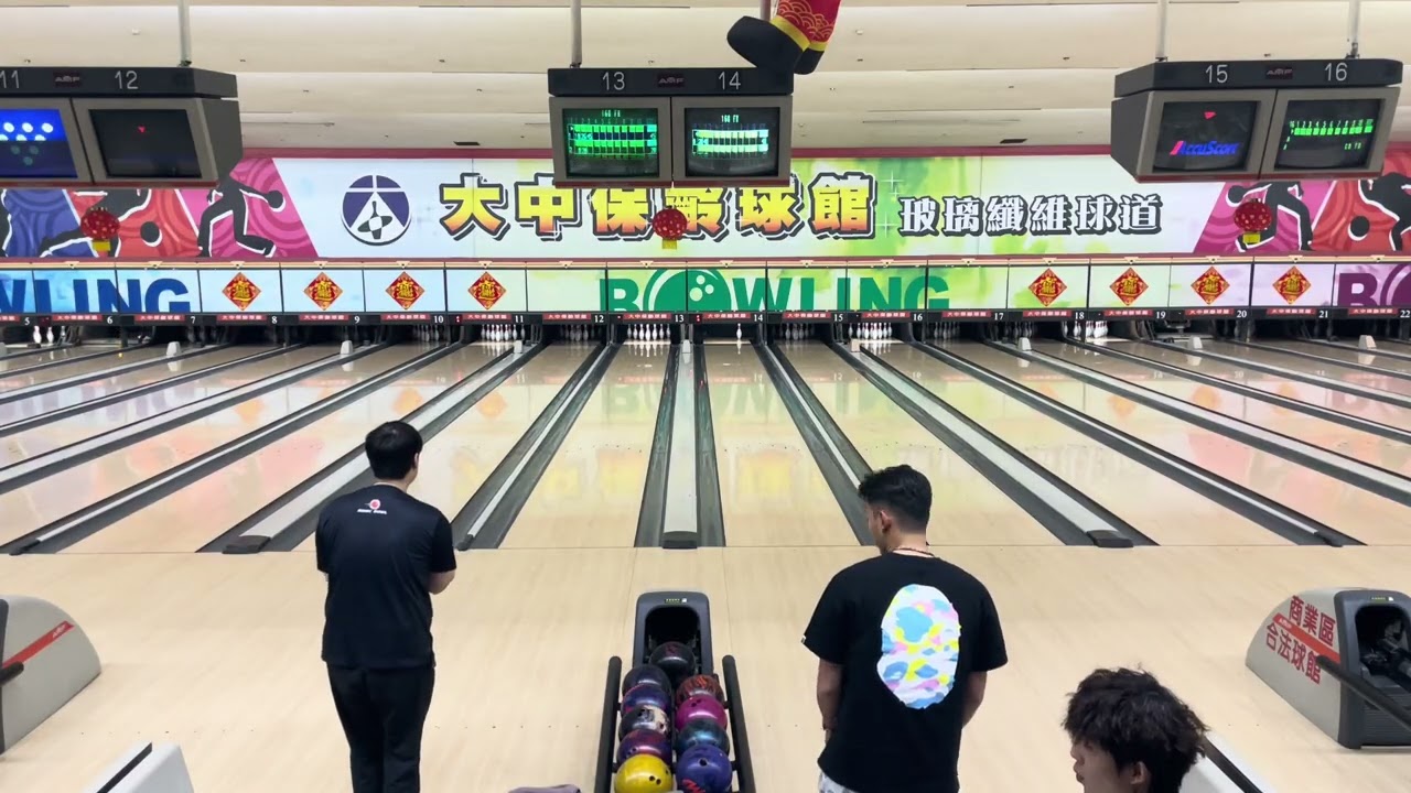 大中暗工教BOWLING TIME2/19第三局