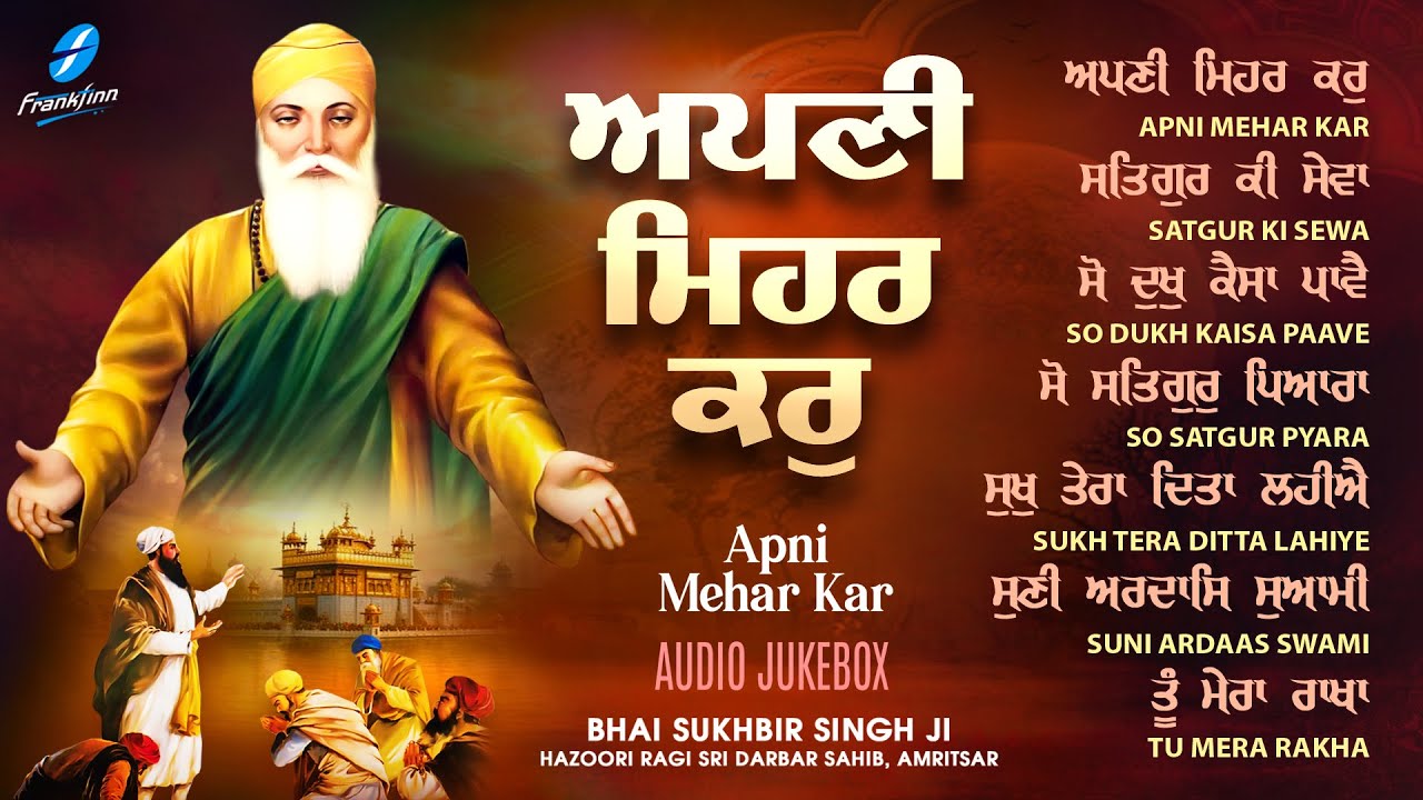 Apni Mehar Kar - New Shabad Gurbani Kirtan 2025 Jukebox - Nonstop Shabad Kirtan - Nonstop Gurbani