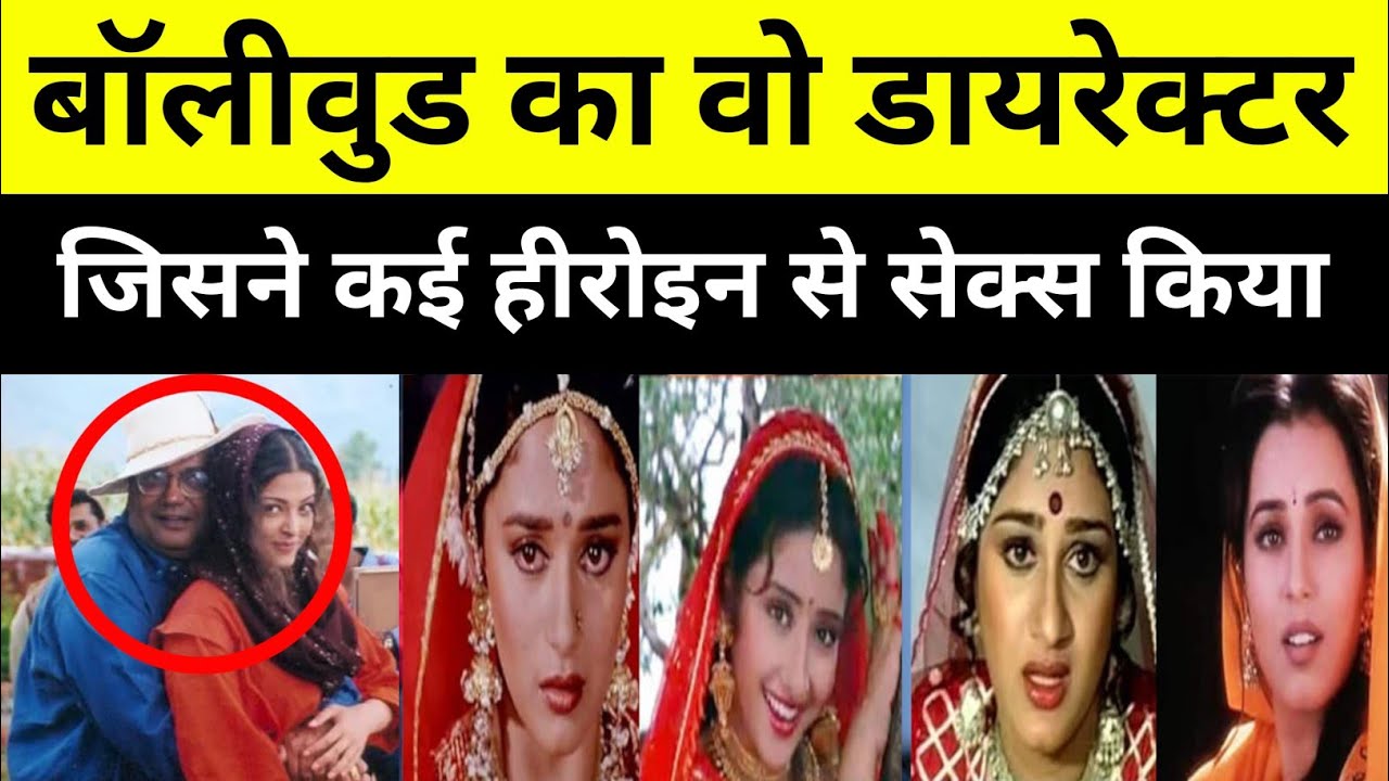Subhash Ghai का काला और घिनौना सच | Madhuri Dixit, Aishwarya Rai | subhash ghai dark secrets