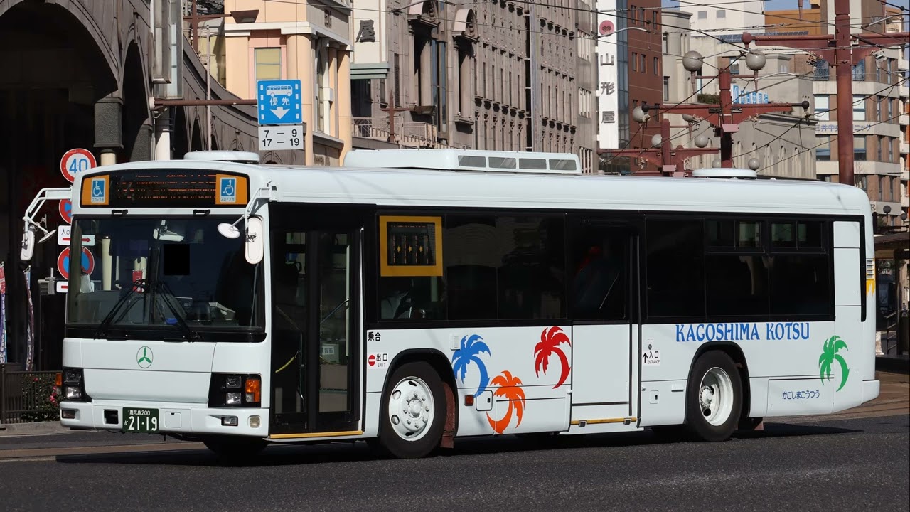 鹿児島交通2119 KL-LV834L1走行音