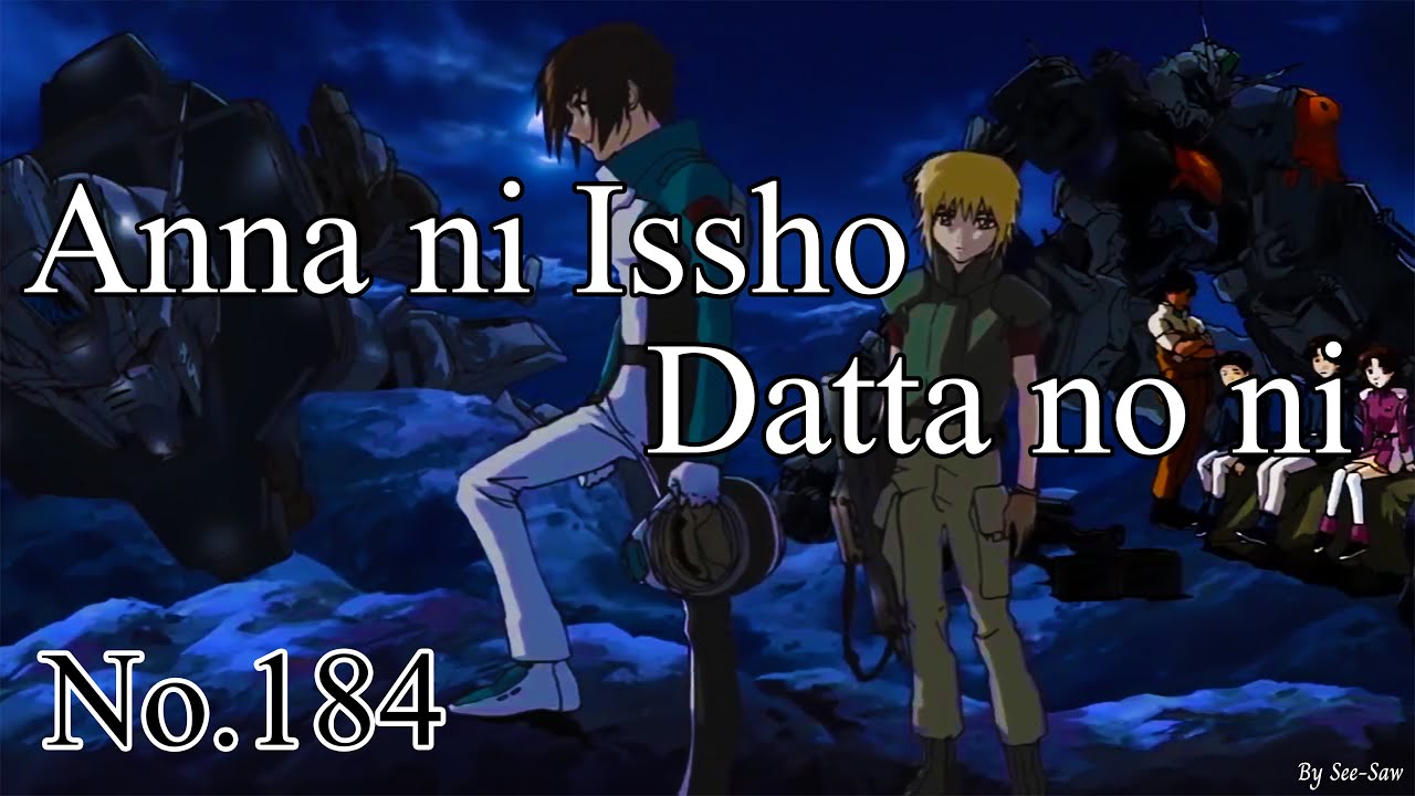 Anna ni Issho ni Datta Noni (แม้ว่าเราร่วมเคียงเสมอมา) - Gundam SEED [Thai & Romaji Lyrics]